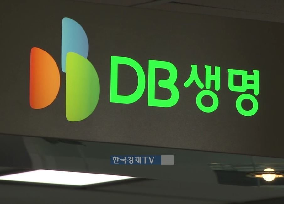 금융당국 "DB생명 콜옵션 연기, 미이행 아닌 계약변경"