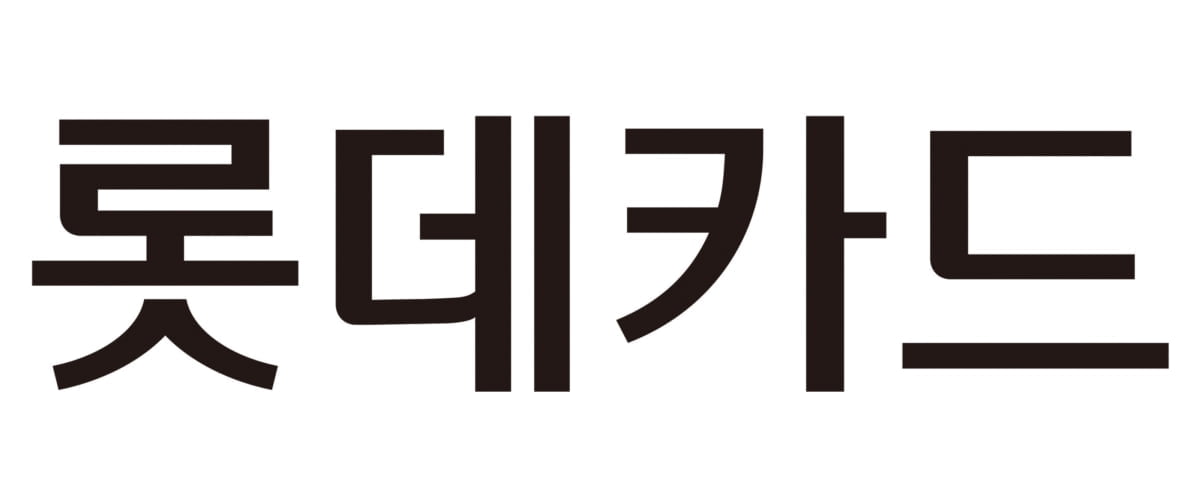 롯데카드, 시스템 업그레이드…6일 서비스 일시 중단