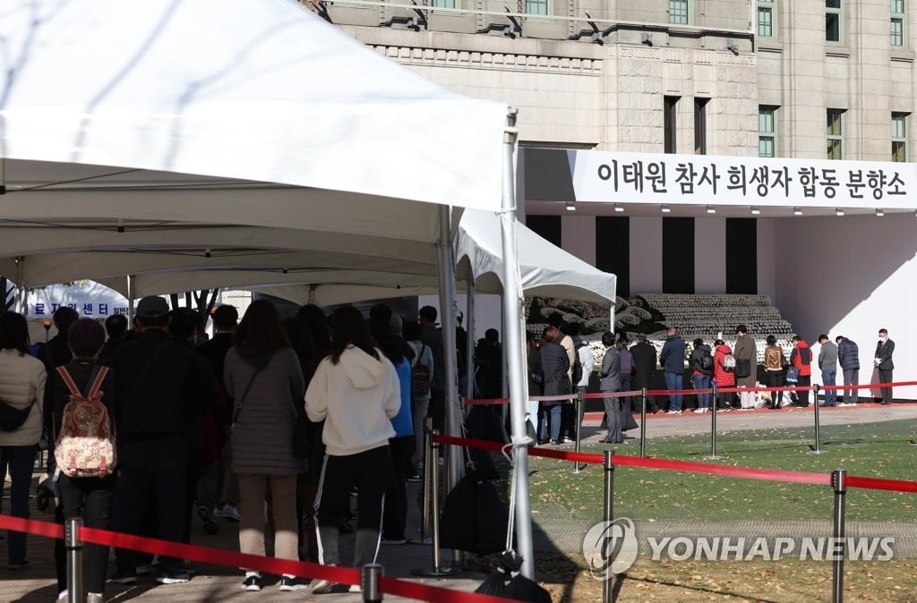 '이태원 참사' 서울 합동분향소, 6일간 11만여명 찾았다