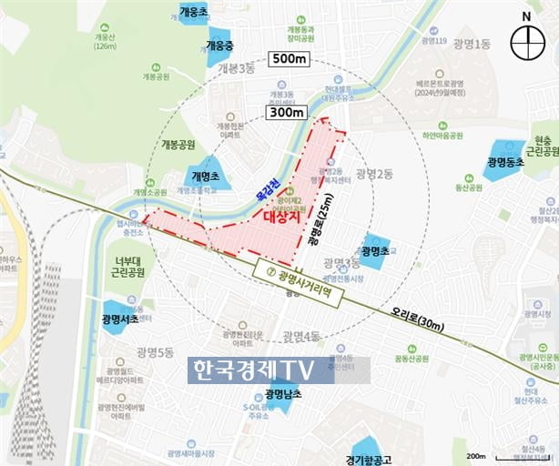 광명3구역, 공공재개발로 2,126가구 대단지 탈바꿈