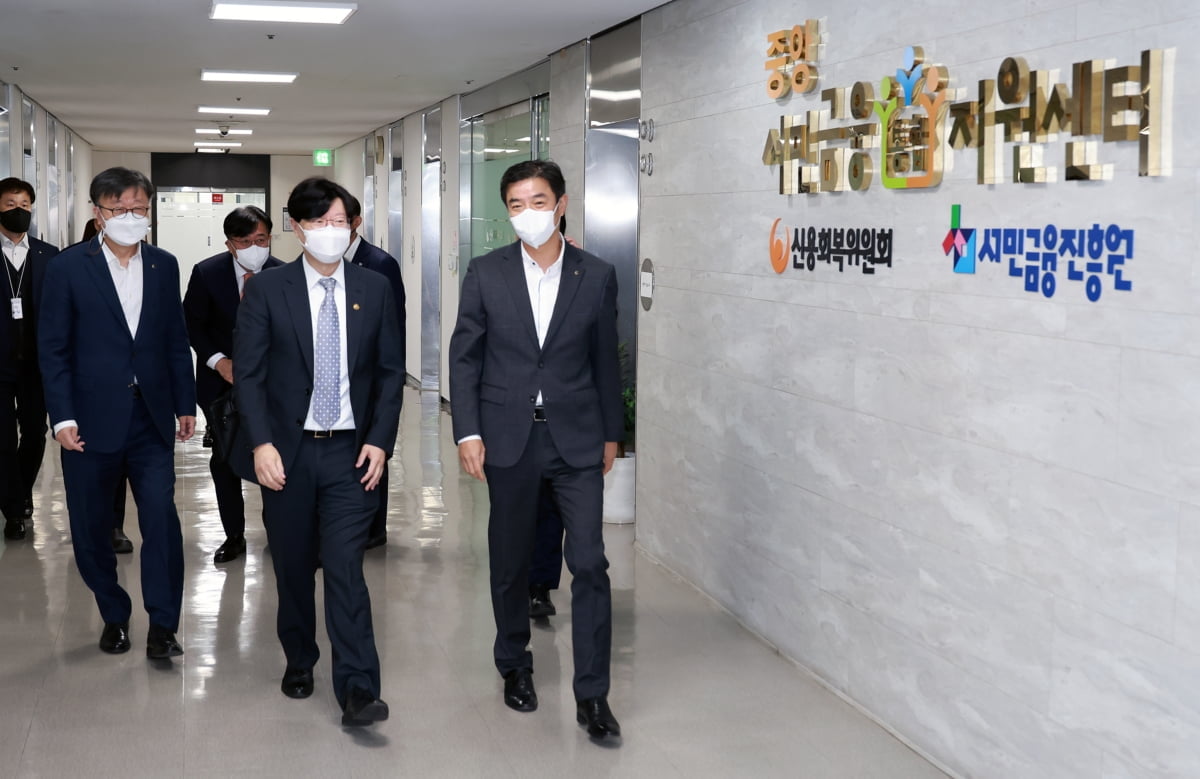 새출발기금 출범 한달…김소영 "도덕적 해이 방지 시스템 구축"