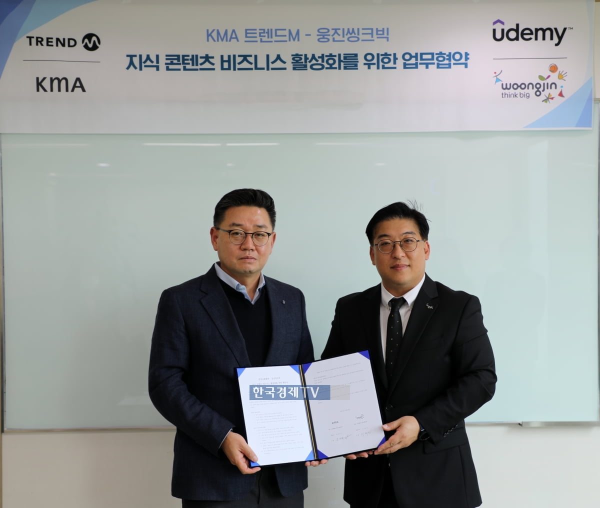 좌) KMA 최고운영책임자 김병현 상무, 우) 웅진씽크빅 박민규 유데미사업단장.