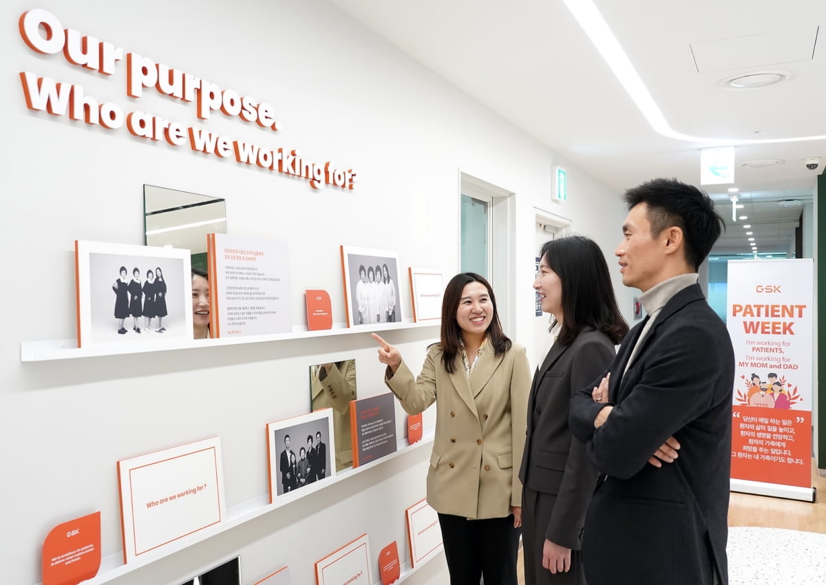 한국GSK, 환자중심 가치 실현 위한 '페이션트 위크' 진행