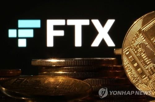 '파산 신청' FTX서 8,700억원 증발…해킹 가능성 조사