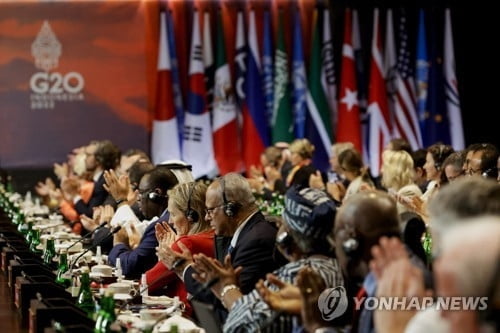 G20 공동성명 "통화정책 긴축 속도 적절히 조정"