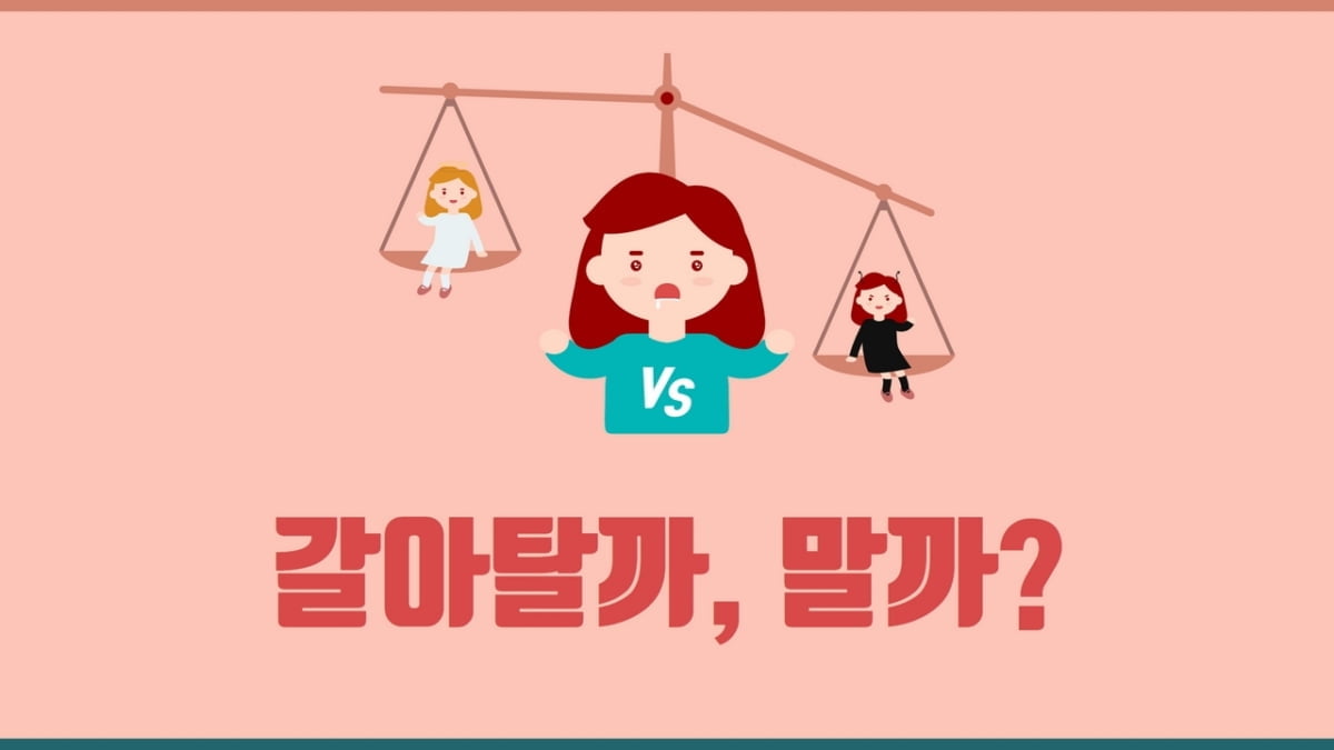 예금 갈아탈까, 말까…중도해지이율 체크하셨나요 [김보미의 머니뭐니]