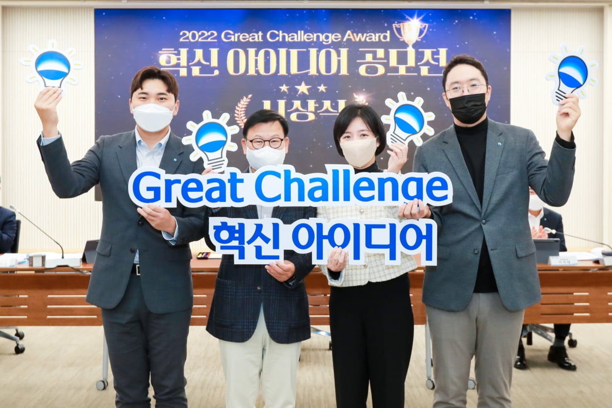 우리은행(은행장 이원덕)은 지난 21일 서울 중구 소재 우리은행 본점에서 '2022 Great Challenge Award 혁신 아이디어 공모전' 시상식을 개최했다. 이원덕 우리은행장(왼쪽에서 두번째)이 수상자들과 기념촬영을 하고 있다.