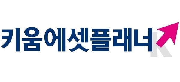 키움에셋플래너, 모바일 예상 보험금 조회 서비스 오픈