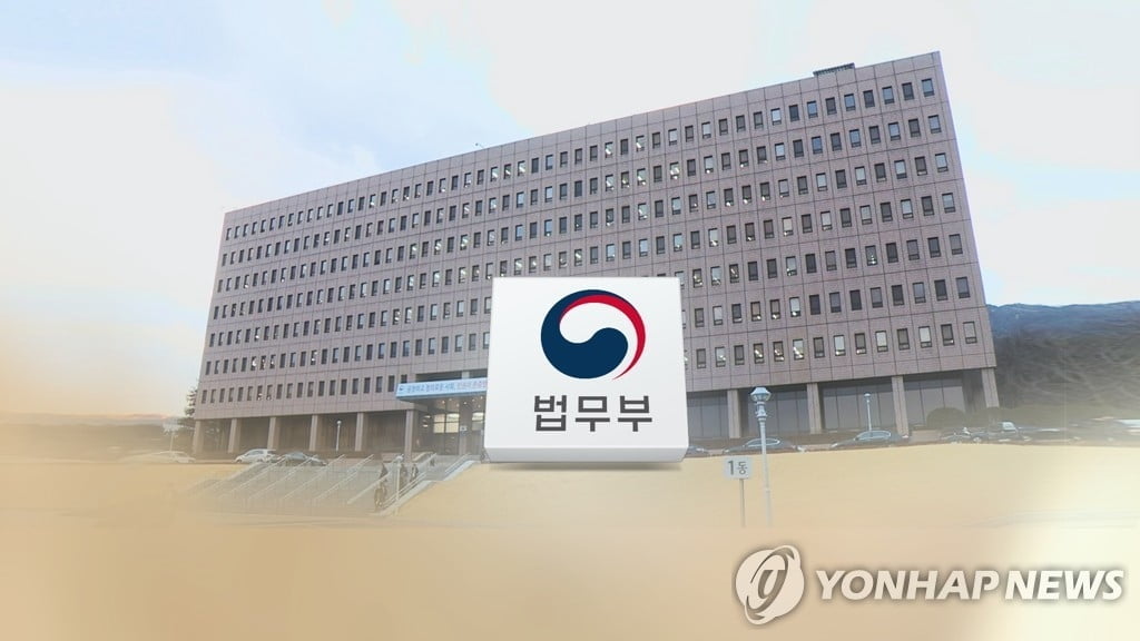 '아빠 성 우선주의' 헌법소원…법무부 "위헌 아니다"