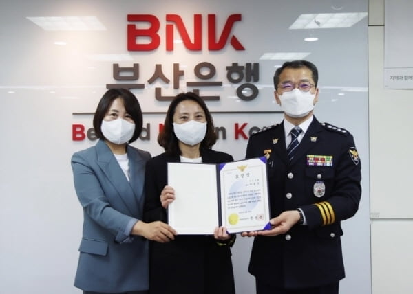 BNK부산은행, '한국의 소비자보호지수(KCPI)' 금융소비자 보호 우수기업