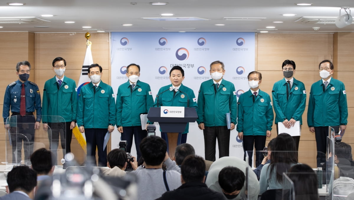 화물연대 운송거부 관련 관계부처 합동브리핑(29일 오전)