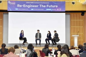 GM, 여성 인재 육성 위해 '2022 SWE 인천 컨퍼런스' 참가