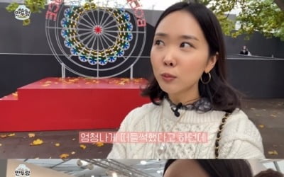 [종합] '박지성♥' 김민지, 런던서 미술시장 방문…런던댁의 여유 근황('만두랑')