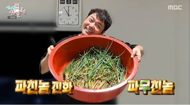사진=MBC '전참시' 방송 화면.