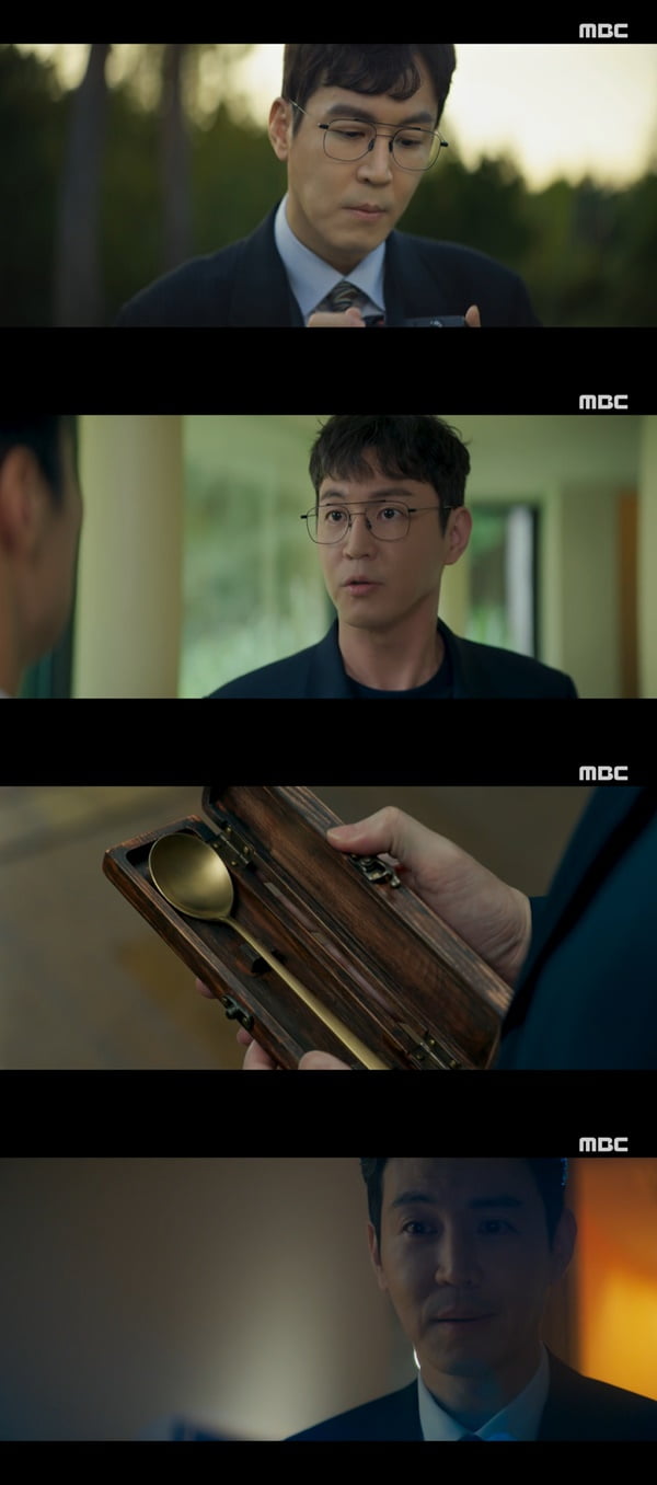 /사진=MBC '금수저' 방송 화면 캡처