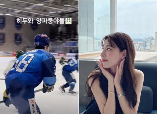 '환승연애2' 이나연, ♥남희두와 대놓고 럽스타…경기 직관간 승리요정