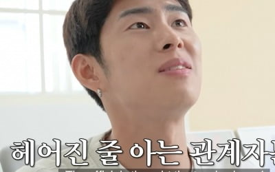 [종합] 손민수, ♥임라라와 결별설 13일 만에 해명 "흔적 하나도 없다"('엔조이커플')