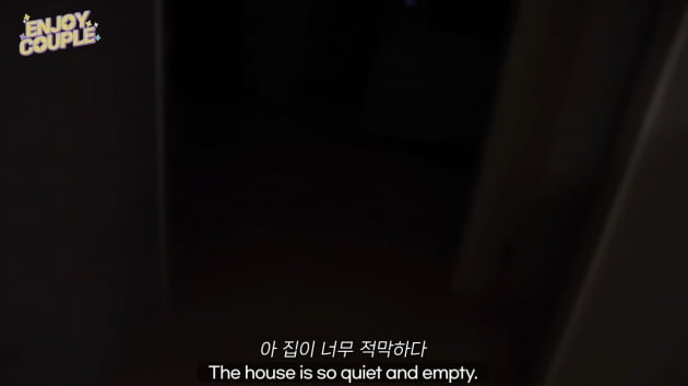 [종합] 손민수, ♥임라라와 결별설 13일 만에 해명 "흔적 하나도 없다"('엔조이커플')