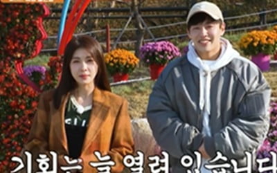 [종합] 하지원, 남다른 취향→연정훈 '3퇴짜'…싱크로율 0%('1박 2일')