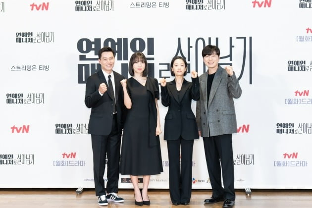 '연매살' 단체./사진제공=tvN