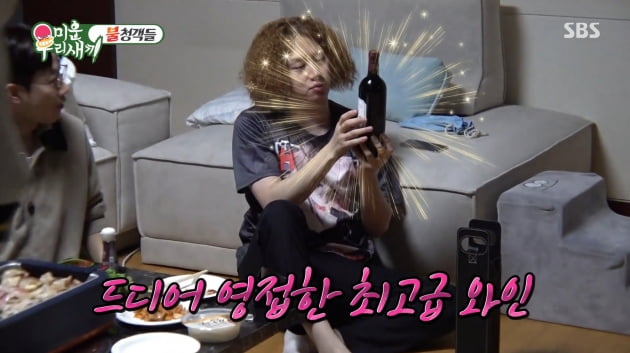 [TEN피플] 김준호, 또 ♥김지민…이번엔 재력 과시 "프러포즈 위한 와인 200만원"
