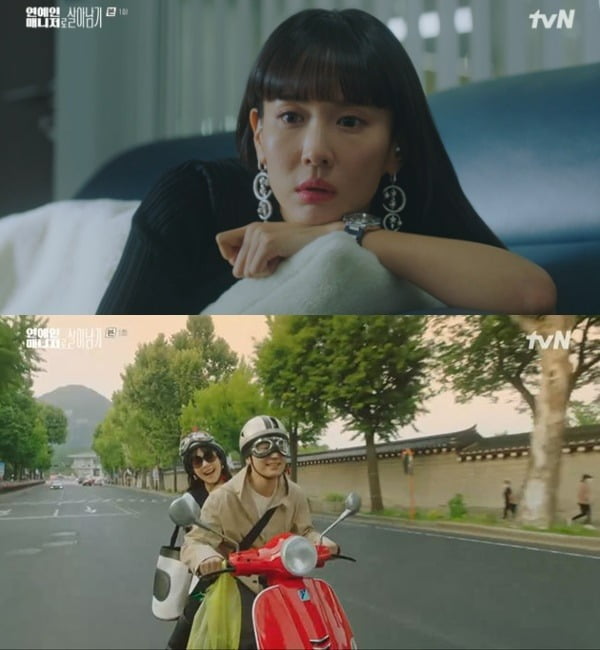 사진=tvN '연매살' 방송 화면.