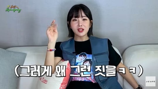 [종합] 조현영, 바람핀 전 남자친구 공개저격…"언제까지 연락오나 보자"