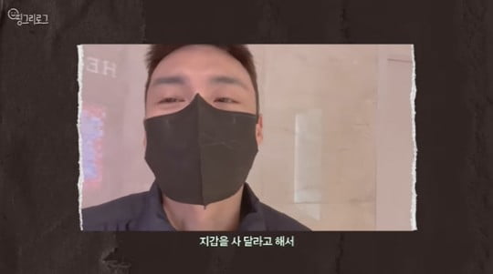 [종합] 오상진, ♥김소영에 85만원 G사 지갑 선물 "3개월 할부야"('띵그리')