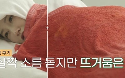 '임창정♥' 서하얀, 176cm·52.6kg 다이어트 관리법 공개('뷰티풀')