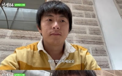 [종합] 기안84, 대배우 이시언과 남미 여행…"공기는 건조, 입술·피부 텄다"('인생84')