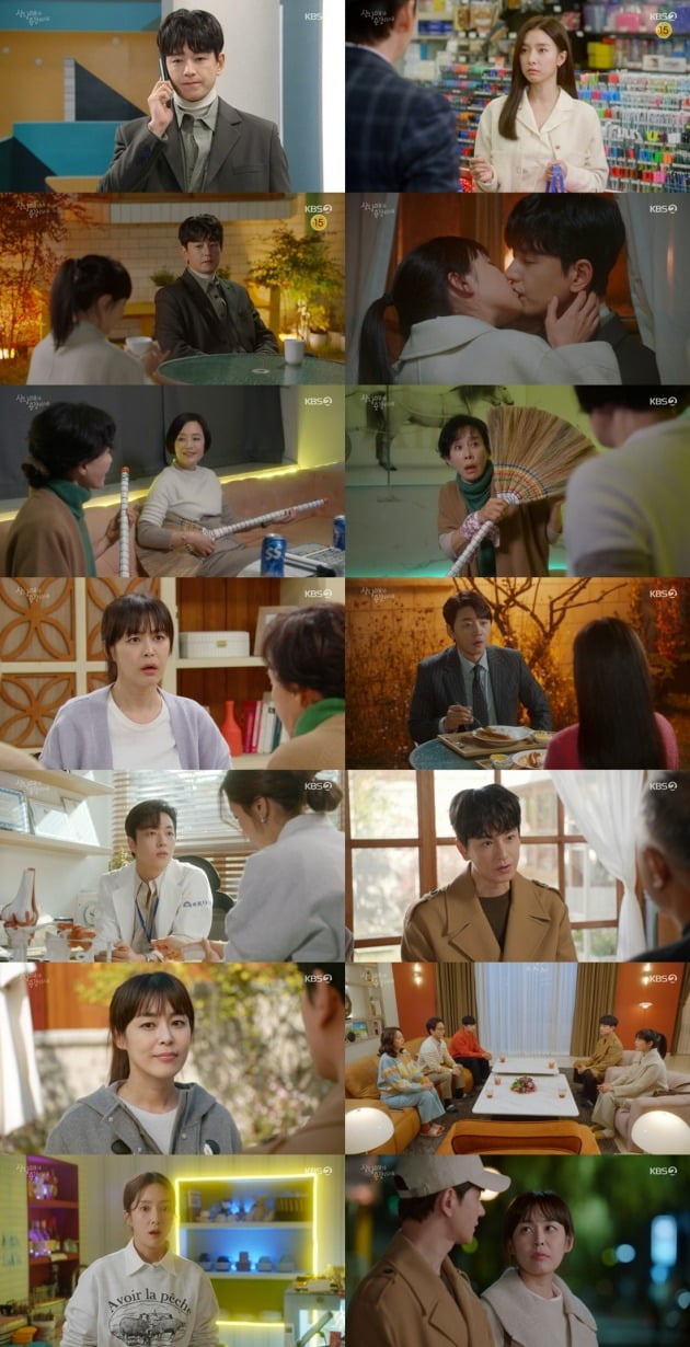 사진=KBS2 '삼남매가 용감하게' 방송 캡처
