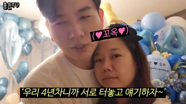 [종합] 홍현희, 4년치 한방에 터트린 결혼기념일 '빅 이벤트'…♥제이쓴 "처음 받아봐"('홍쓴TV')