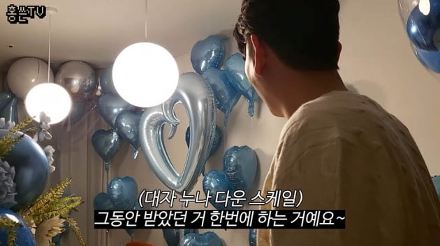 [종합] 홍현희, 4년치 한방에 터트린 결혼기념일 '빅 이벤트'…♥제이쓴 "처음 받아봐"('홍쓴TV')