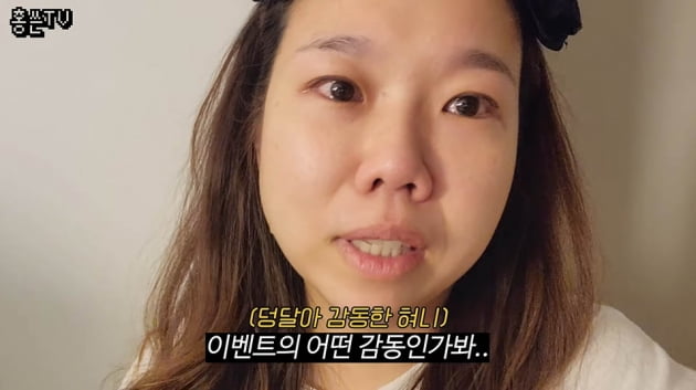 [종합] 홍현희, 4년치 한방에 터트린 결혼기념일 '빅 이벤트'…♥제이쓴 "처음 받아봐"('홍쓴TV')