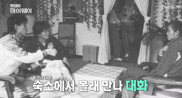 [종합] '한중커플' 안재형♥자오즈민 "숙소 수색하듯 방 뒤졌다" ('마이웨이')