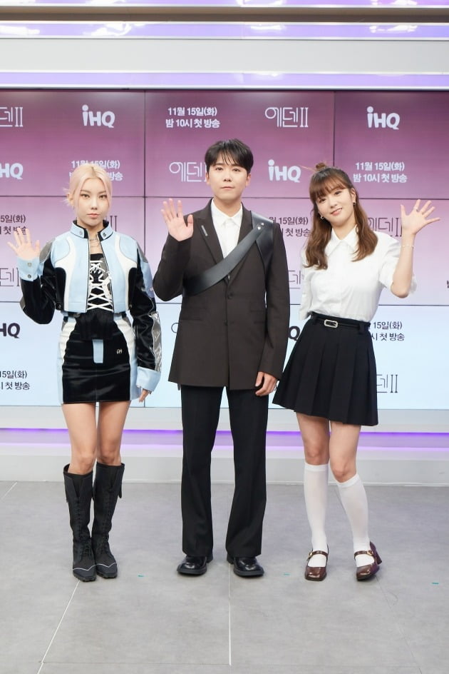 IHQ 예능 '에덴2'의 온라인 제작발표회가 15일 열렸다. 시미즈, 이홍기, 윤보미. / 사진제공=IHQ