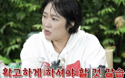 김현숙, '딸 성추행한 두 번째 남편' 사연에 "범죄 될 수 있다" 우려('이상한 언니들')