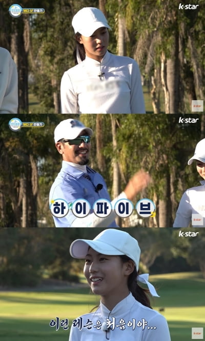 [종합] '송종국 딸' 송지아, "LPGA 우승할 수 있을 것" 자신감 ('전지훈련')