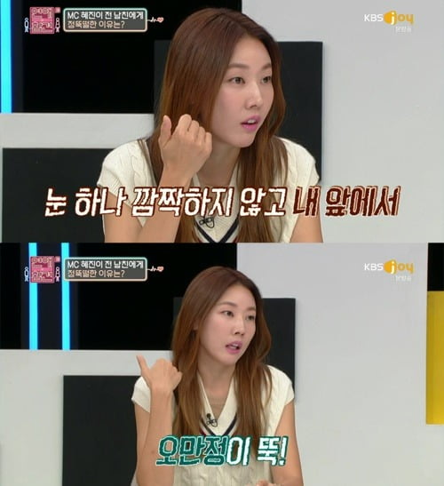 사진=KBS Joy '연참3' 방송 화면.