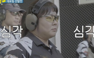 '사격 국가대표' 된 김민경, 선발 대장정 공개…"하얗게 불태웠다" ('운동뚱')