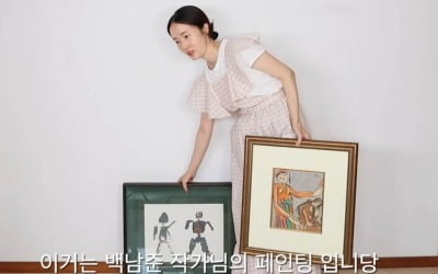 '연하 의사♥' 이정현, 백남준 작가 작품 치우고 딸 백일상 "20년 전 옥션서 구매"