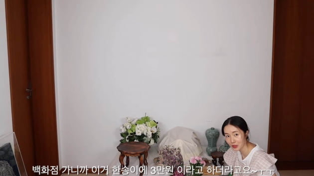 '연하 의사♥' 이정현, 딸 백일상에 청자 "백화점 가니 꽃 한 송이 3만원"