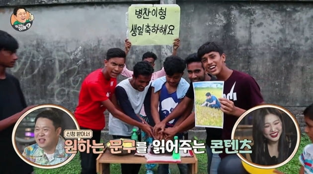 [종합] 태국 청년, 코스프레로 800만 팔로워…김구라 "퀄리티 떨어지지만 기발" 