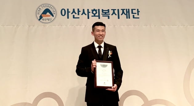 션, 기부·선행 공로 인정받았다…제34회 아산상 자원봉사상 수상