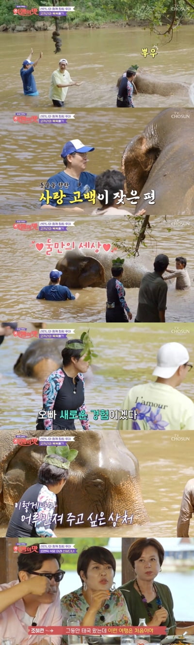 [종합] 박미선 "26살 때 반지 없이 ♥이봉원에 프러포즈 받아"('여행의 맛')