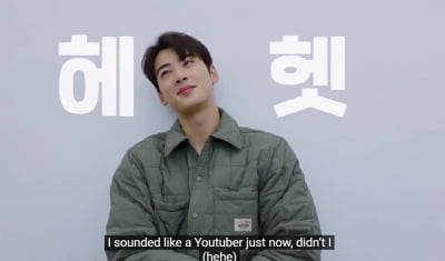 차은우, 내가 이것까지 할줄이야?...다양한 모습 많관부