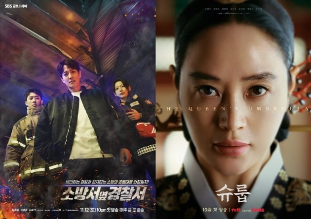 '소방서 옆 경찰서' , '슈룹' 포스터./사진제공=SBS, tvN