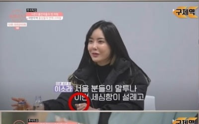 [종합] '돌싱글즈3' 제작진 '이소라 사태' 알고 있었나…'불륜 의혹' 폭로 주도