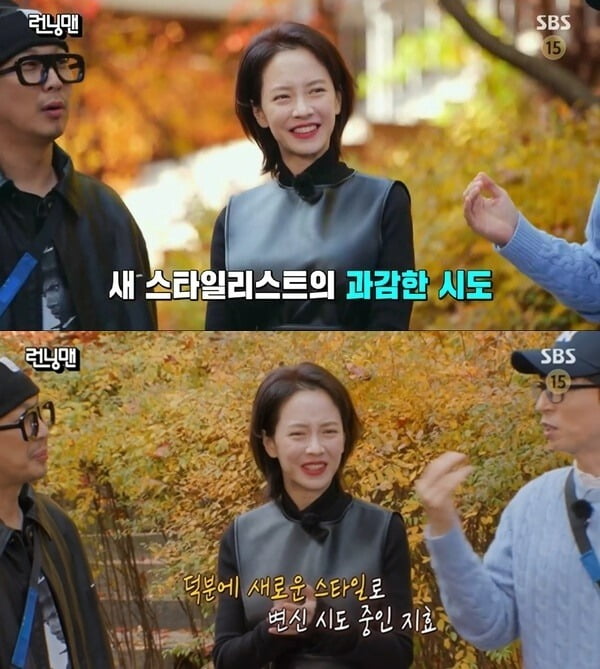 사진=SBS '런닝맨' 방송 화면.