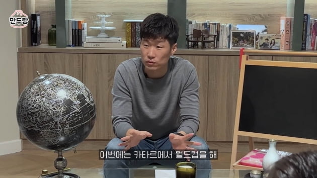 박지성♥김민지, 아들의 "월드컵 최다 우승국은 한국" 엉뚱美에 웃음 폭발('만두랑')